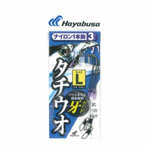 ハヤブサ HW320-L 太刀魚 ナイロン1本鈎 3セット HW320 LサイズHAYABUSA[HW320Lハヤブサ] 返品種別A