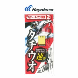 ハヤブサ HW324-5 太刀魚 ワイヤー+ナイロン 縦二段 速掛 2セット HW324 5号HAYABUSA[HW3245ハヤブサ] 返品種別A