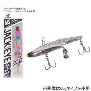 ハヤブサ ジャックアイ マキマキバイブ FS439 40g(フルシルバー) FS439-40-6返品種別A