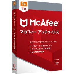 マカフィー マカフィー アンチウイルス【1年版】 ※パッケージ（メディアレス）版 マカフイ-アンチウイルス1Y18-W返品種別B