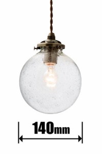 インターフォルム LT-1938BU ペンダント【コード吊】(LED電球付き)INTERFORM Orelia オレリアS（バブル）[LT1938BU] 返品種別A