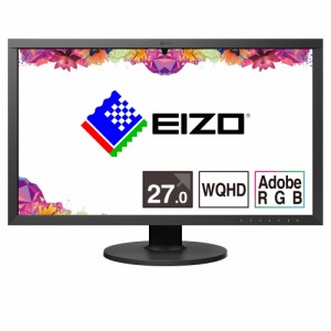 EIZO CS2731-BK 27.0型 ColorEdge 液晶ディスプレイカラーマネージメント液晶モニター[CS2731BK] 返品種別A