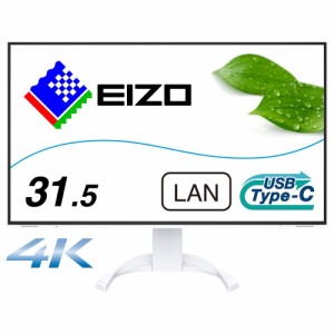 EIZO EV3240X-WT 31.5型 Flex Scan 液晶ディスプレイ(ホワイト)プレミアム4Kモニター[EV3240XWT] 返品種別A