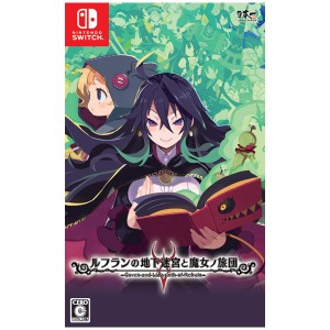 【Switch】ルフランの地下迷宮と魔女ノ旅団 返品種別B