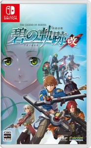 【Switch】英雄伝説 碧の軌跡：改 返品種別B