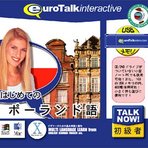 インフィニシス TALKNOWポ-ランドゴ-HU Talk Now！　 はじめてのポーランド語USBメモリ版[TALKNOWポランドゴHU] 返品種別A