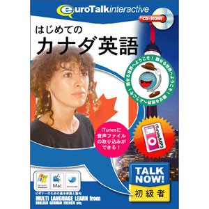 インフィニシス TALKNOWカナダエイゴ-H Talk Now！　 はじめてのカナダ英語[TALKNOWカナダエイゴH] 返品種別A