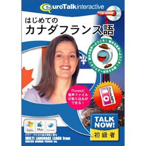 インフィニシス TALKNOWカナダフランス-H Talk Now！　 はじめてのカナダフランス語[TALKNOWカナダフランスH] 返品種別A