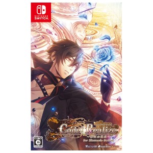 【Switch】Code:Realize 〜彩虹の花束〜 for Nintendo Switch　通常版 返品種別B