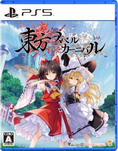 【Joshinオリジナル特典付】【PS5】東方スペルカーニバル 通常版 返品種別B