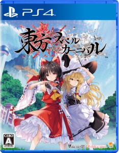 【PS4】東方スペルカーニバル 通常版 返品種別B