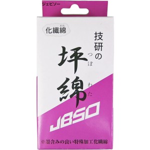 JBSO G42002 坪綿(ホワイト)ジェビソー[G42002JBSO] 返品種別B