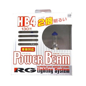 RACING GEAR GB4P パワービーム 3400K 車検対応品 HB4 130Wレーシング ギア[GB4P] 返品種別A