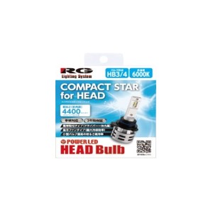 RACING GEAR LEDヘッドバルブ COMPACT STAR for HEAD 6000K 4400lm HB3/4 ポン付けドライバー一体型 2個入り RG RGH-P792返品種別A