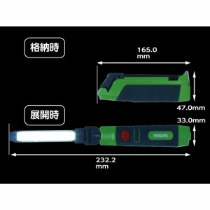 RACING GEAR RGLW-01 LEDワークライト　折り畳み式スリム作業灯レーシングギア[RGLW01] 返品種別A