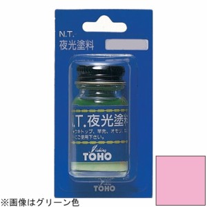 東邦産業 NO.0071 夜光塗料(ピンク)10mlTOHO[NO0071トウホウ] 返品種別B