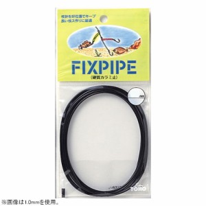 東邦産業 NO.2067 フィックスパイプ 内径0.8×外径1.6mm×長さ2.5m(ブラック)TOHO FIXパイプ[NO2056トウホウ] 返品種別A