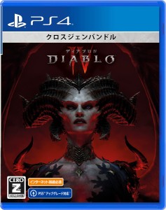 【PS4】ディアブロ IV 返品種別B