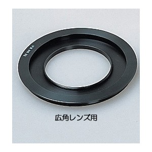 LEE LEE ADリング 52S WA LEE 専用アダプターリング 52mm　広角レンズ用(WA)[LEEADリング52SWA] 返品種別A