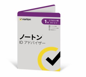 ノートンライフロック ノートン ID アドバイザー 【1年1アカウント版】 ※パッケージ（メディアレス）版 ノ-トンIDA1Yシン返品種別B