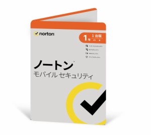 ノートンライフロック ノートン モバイル セキュリティ 【1年1台版】 ノ-トンモバイルセキュリティ1Yシン返品種別B