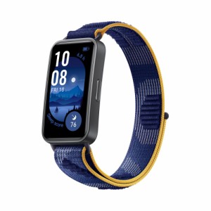 HUAWEI（ファーウェイ） HUAWEI Band9/Blue　スマートウォッチ BAND9/BLUE[BAND9BLUE] 返品種別A