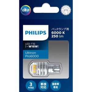 フィリップス Pro6000　T16　LEDシグナルランプ用バルブ　（6000 K クールホワイト）バルブの数：1 PHILIPS 11067U60CWX1返品種別A