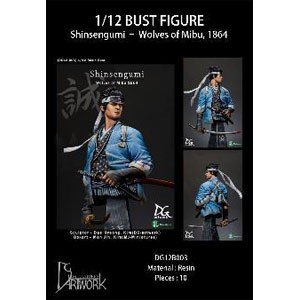 DGアートワーク 1/12 新撰組 壬生の狼 1864年 （バスト)【DG12B003】レジン製フィギュア  返品種別B