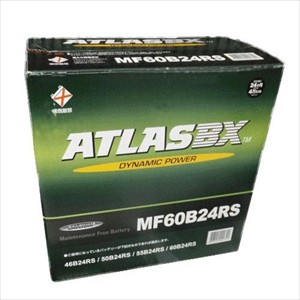 ATLAS BX MF 60B24R-S 国産車用バッテリー(太端子)【他商品との同時購入不可】MF 60B24RS DYNAMIC　POWER[AT60B24RS] 返品種別B