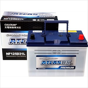 ATLAS BX 充電制御車対応　国産車用バッテリー【他商品との同時購入不可】 AT NF 125D31L プレミアムバッテリー NF 125D31L返品種別B