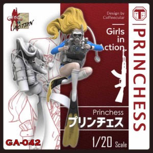 トリファクトリー 1/20 ガールズインアクションシリーズ プリンチェス【GA-042】レジンフィギュア  返品種別B