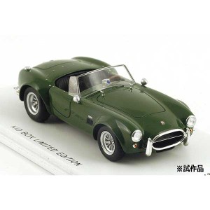 スパーク×キッドボックス 1/43 AC COBRA 427 1966 Green（限定品）【SKB43013】ミニカー  返品種別B