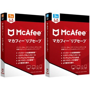 マカフィー マカフィー リブセーフ【4年（3年＋1年）セット版】 パッケージ（メディアレス）版 マカフイ-リブセ-フ4ネンバン19返品種別B