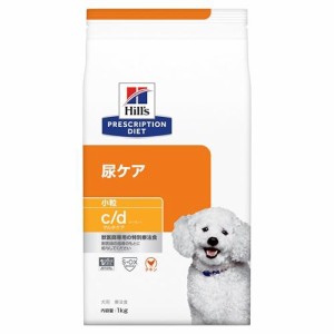 ヒルズ ヒルズ 犬 c/dマルチケア 尿ケア 小粒 (チキン) 1kg 返品種別B