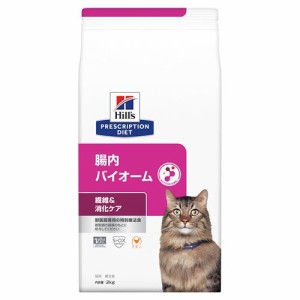 ヒルズ ヒルズ 猫 腸内バイオーム 繊維＆消化ケア (チキン) 2kg 返品種別B