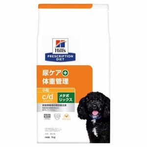 ヒルズ ヒルズ 犬 c/dマルチケア+メタボリックス 尿ケア+体重管理 小粒 (チキン) 1kg 返品種別B