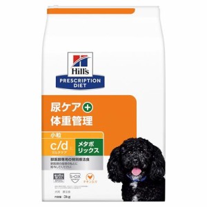 ヒルズ ヒルズ 犬 c/dマルチケア+メタボリックス 尿ケア+体重管理 小粒 (チキン) 3kg 返品種別B