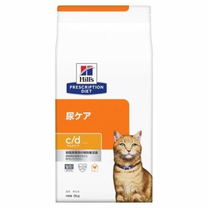 ヒルズ ヒルズ 猫 c/d マルチケア 尿ケア (チキン) 2kg 返品種別B