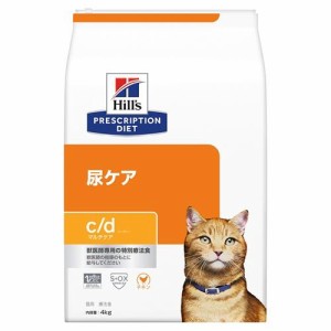 ヒルズ ヒルズ 猫 c/d マルチケア 尿ケア (チキン) 4kg 返品種別B