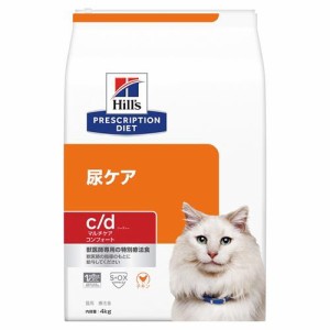 ヒルズ ヒルズ 猫 c/d マルチケアコンフォート 尿ケア (チキン) 4kg 返品種別B