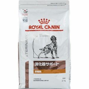 ロイヤルカナン ロイヤルカナン 犬 消化器サポート(低脂肪) 3kg 返品種別B