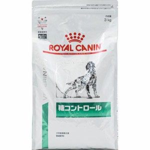 ロイヤルカナン ロイヤルカナン 犬 糖コントロール 3kg 返品種別B