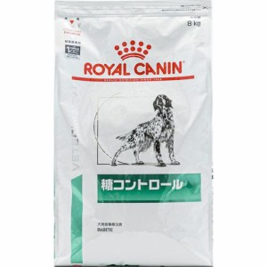 ロイヤルカナン ロイヤルカナン 犬 糖コントロール 8kg 返品種別B