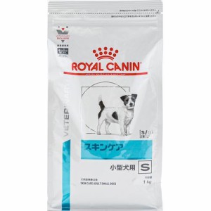 ロイヤルカナン ロイヤルカナン 犬 スキンケア小型犬用S 1kg 返品種別B