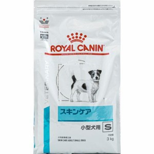 ロイヤルカナン ロイヤルカナン 犬 スキンケア小型犬用S 3kg 返品種別B