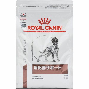 ロイヤルカナン ロイヤルカナン 犬 消化器サポート 1kg 返品種別B