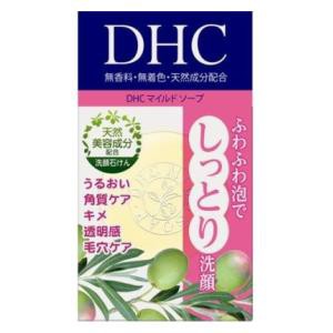 DHC DHCマイルドソープ（SS）35g 返品種別A