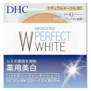 DHC DHC薬用PWパウダリーファンデーション〈リフィル〉ナチュラルオークル01（10g） 返品種別A