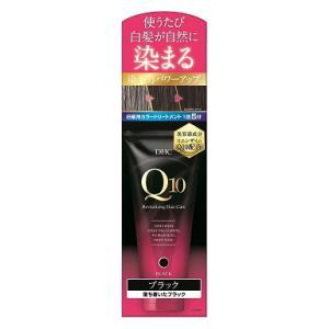 DHC DHC Q10プレミアムカラートリートメント ブラック 150g 返品種別A