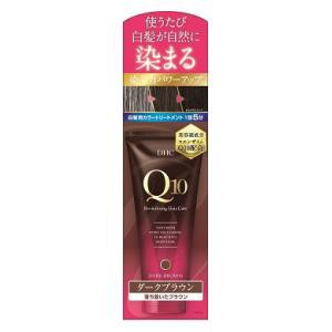 DHC DHC Q10プレミアムカラートリートメント ダークブラウン 150g 返品種別A